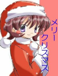 {Soyez sage le père Noël va bientôt passer^^}